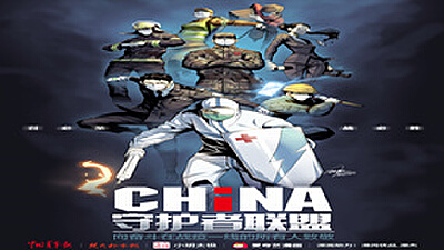 青山一道，同担风雨，包子漫画捐资百万助力抗疫